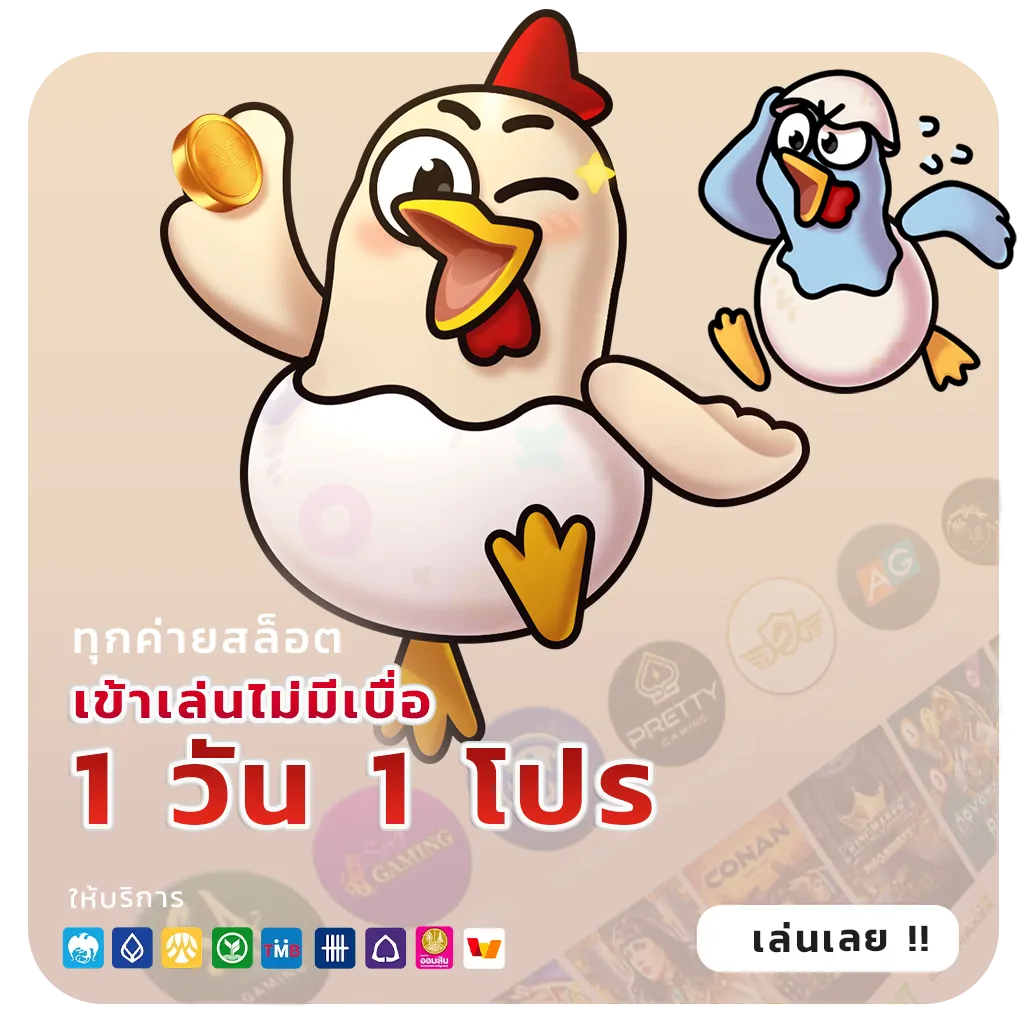 สล็อตแตกบ่อยแตกหนัก