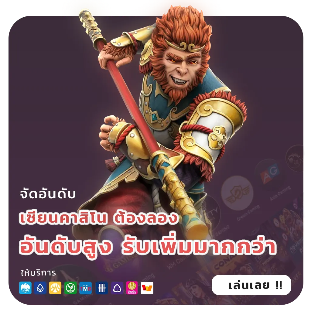 สล็อตแตกบ่อยไม่มีขั้นต่ำ