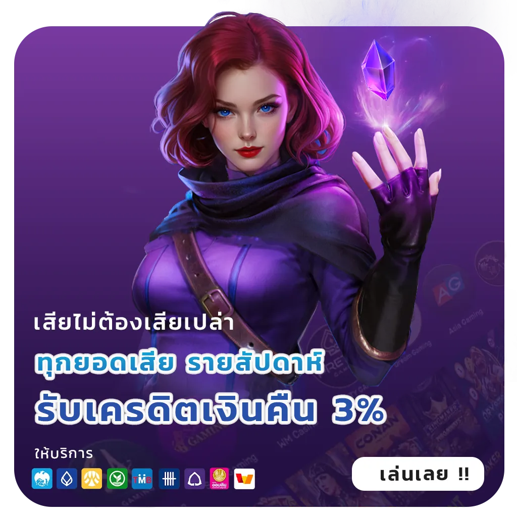 สล็อตแตกบ่อยเว็บตรง