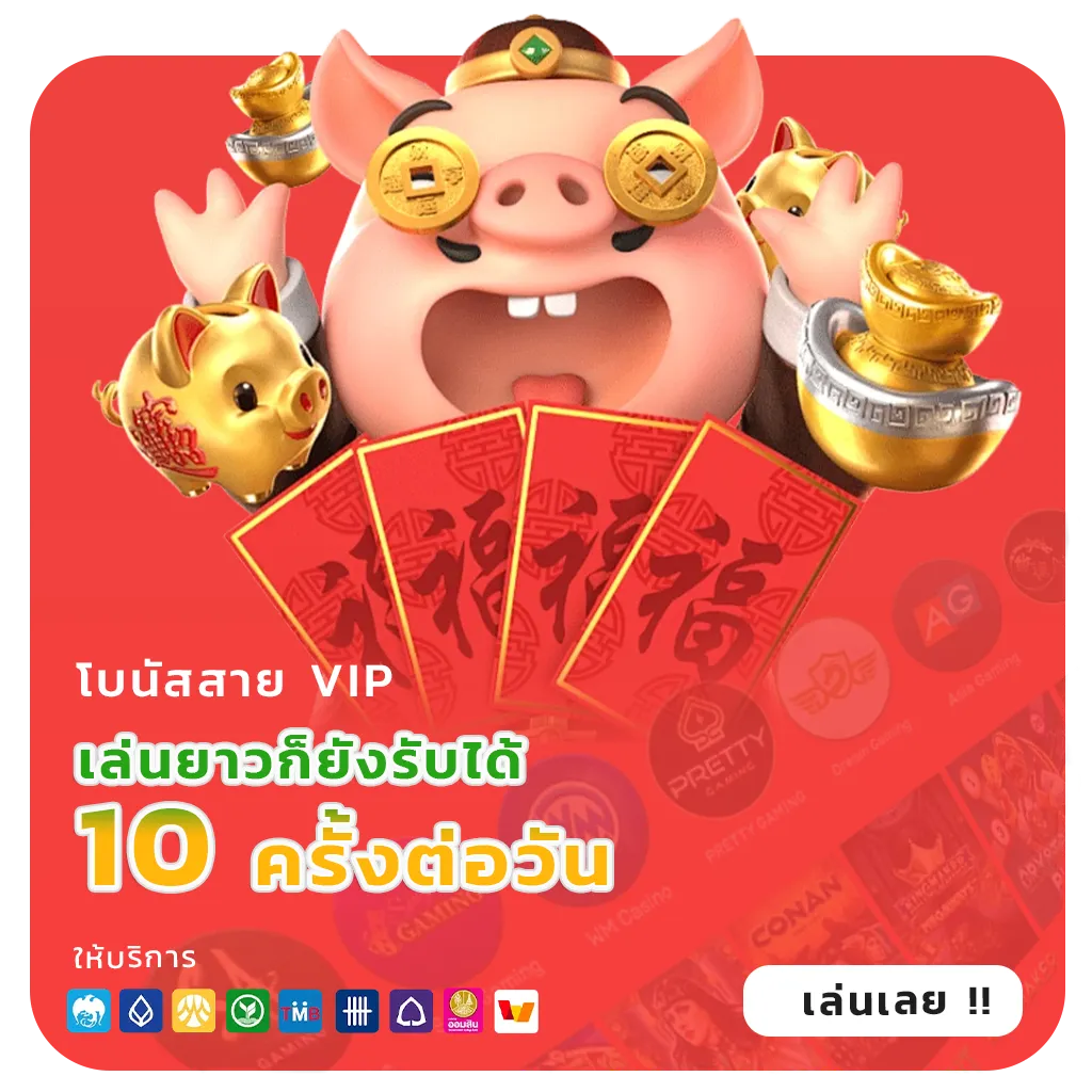 สล็อตแตกบ่อยอันดับ1