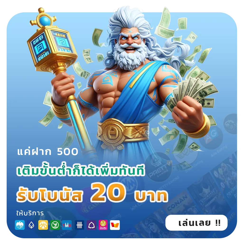 สล็อตแตกบ่อยวอเลท